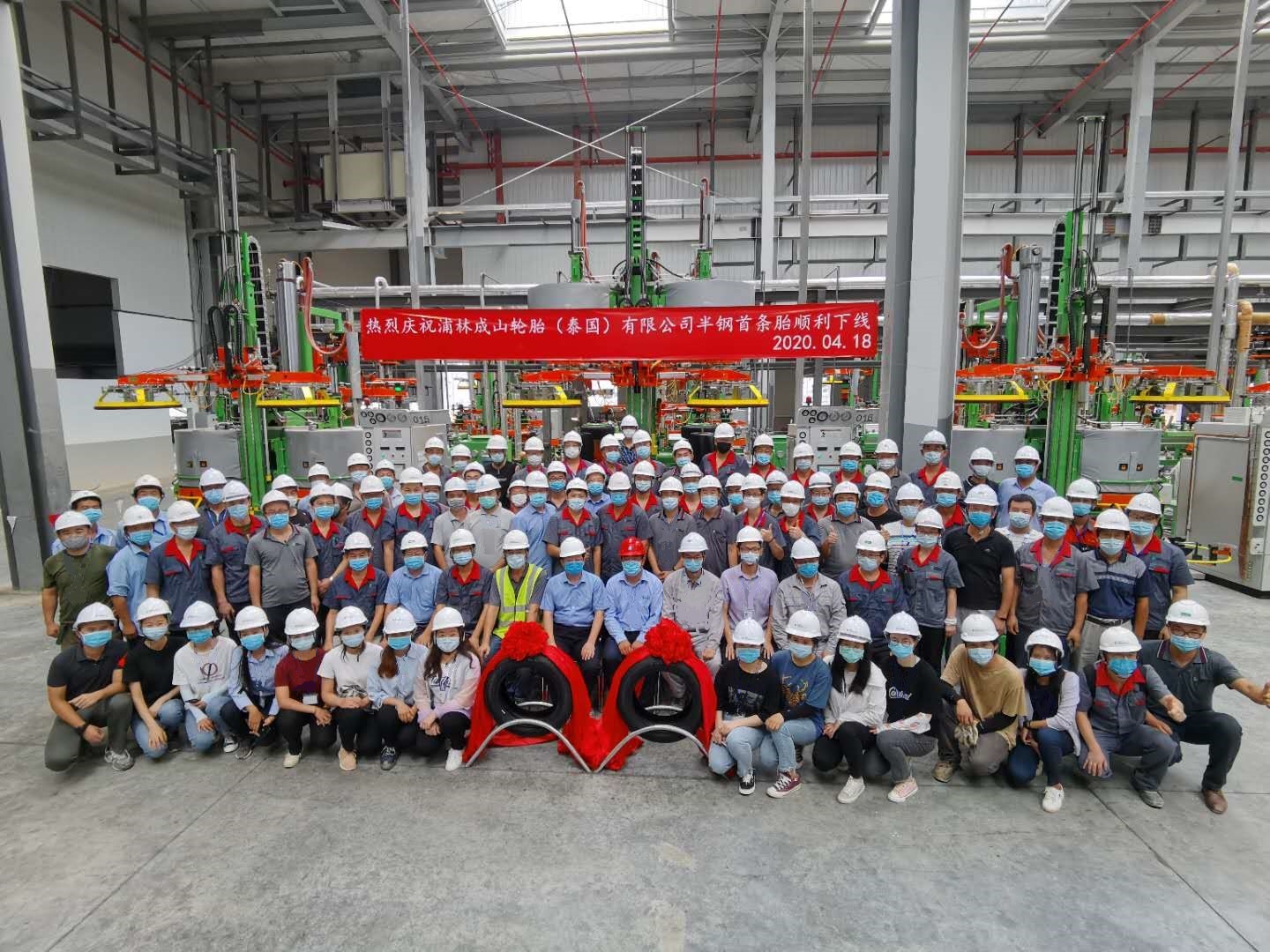 亚星会员平台|Home泰国首条半钢子午线轮胎下线