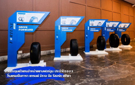 【新闻稿】笃行致远 共富未来 2023亚星会员平台泰国经销商大会圆满落幕10-24708